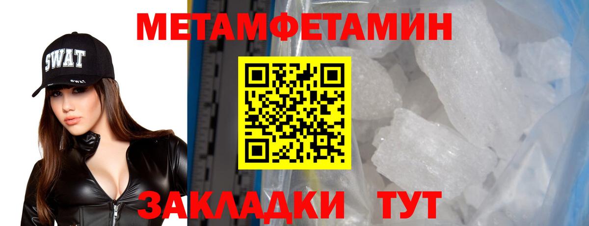 Amphetamine 97% Гусиноозёрск