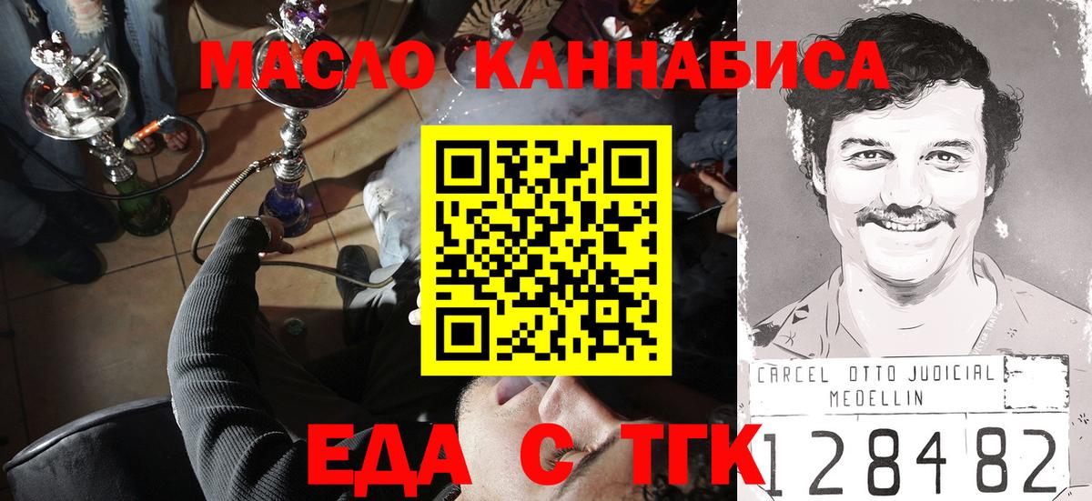 Canna-Cookies конопля  Вход с VPN  Гусиноозёрск 