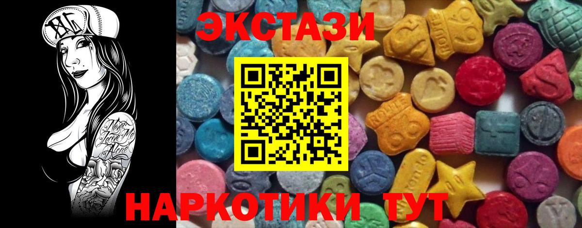 Ecstasy TESLA Гусиноозёрск