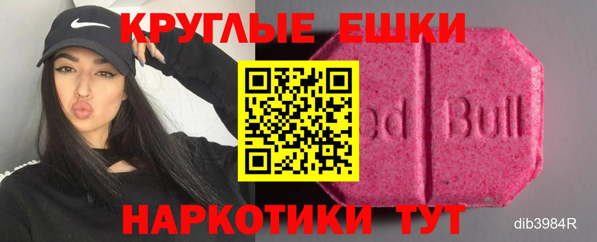 ЭКСТАЗИ  Экстази ешки  Вход с VPN  Гусиноозёрск 