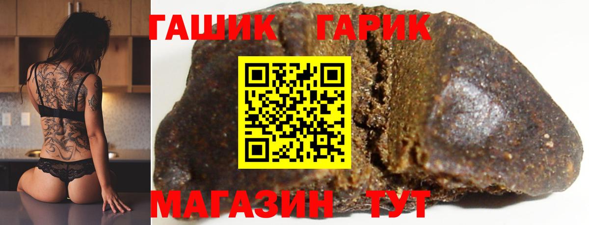 ГАШИШ AMNESIA HAZE Гусиноозёрск