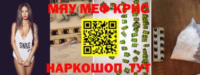 ALPHA PVP Ярцево