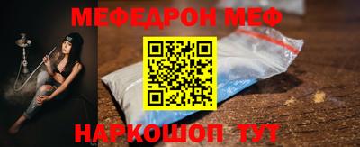 соль ск Янаул
