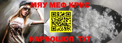 ALPHA PVP Ярцево