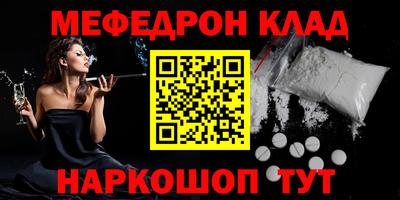 ешки Ярославль