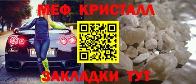 ALPHA PVP Ярцево