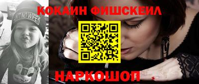 ALPHA PVP Ярцево
