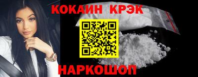 соль ск Янаул