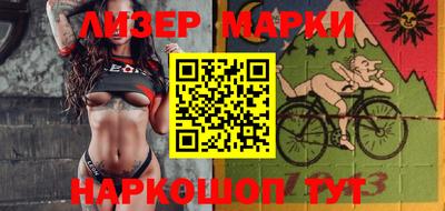 ALPHA PVP Ярцево