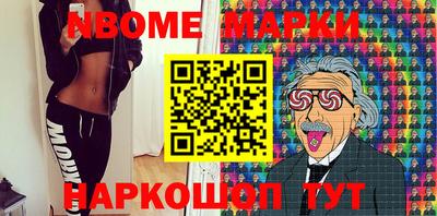 соль ск Янаул