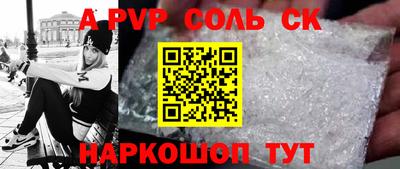 ешки Ярославль