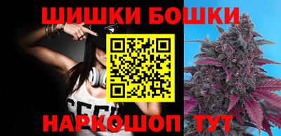 соль ск Янаул
