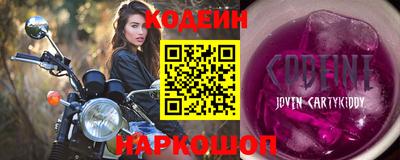 соль ск Янаул