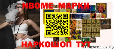 ALPHA PVP Ярцево