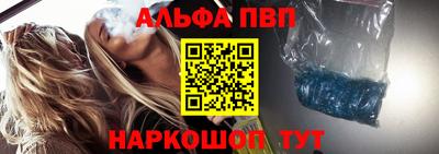 соль ск Янаул
