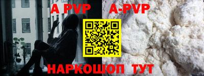 соль ск Янаул