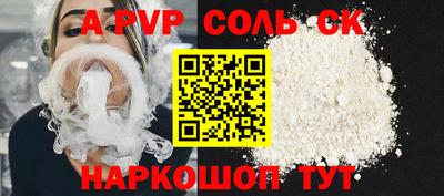 ешки Ярославль