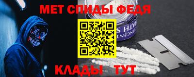 соль ск Янаул