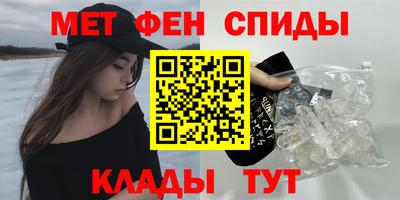 соль ск Янаул
