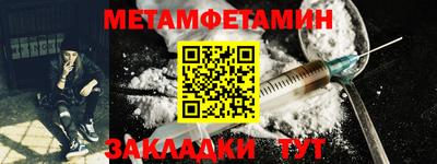 соль ск Янаул
