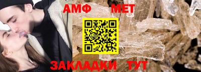 соль ск Янаул