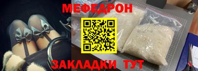 ешки Ярославль