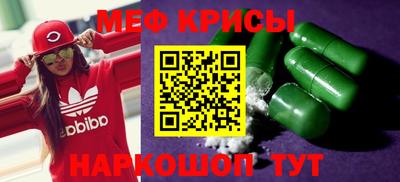 ешки Ярославль