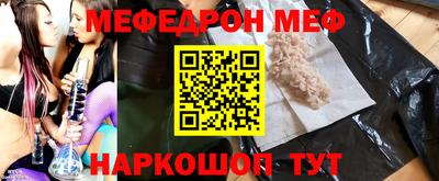 ALPHA PVP Ярцево