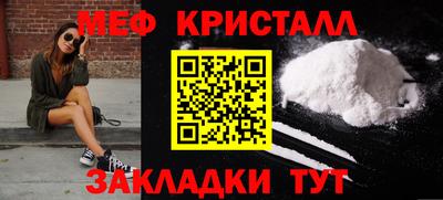 ешки Ярославль