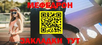 соль ск Янаул