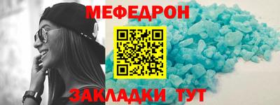 ешки Ярославль