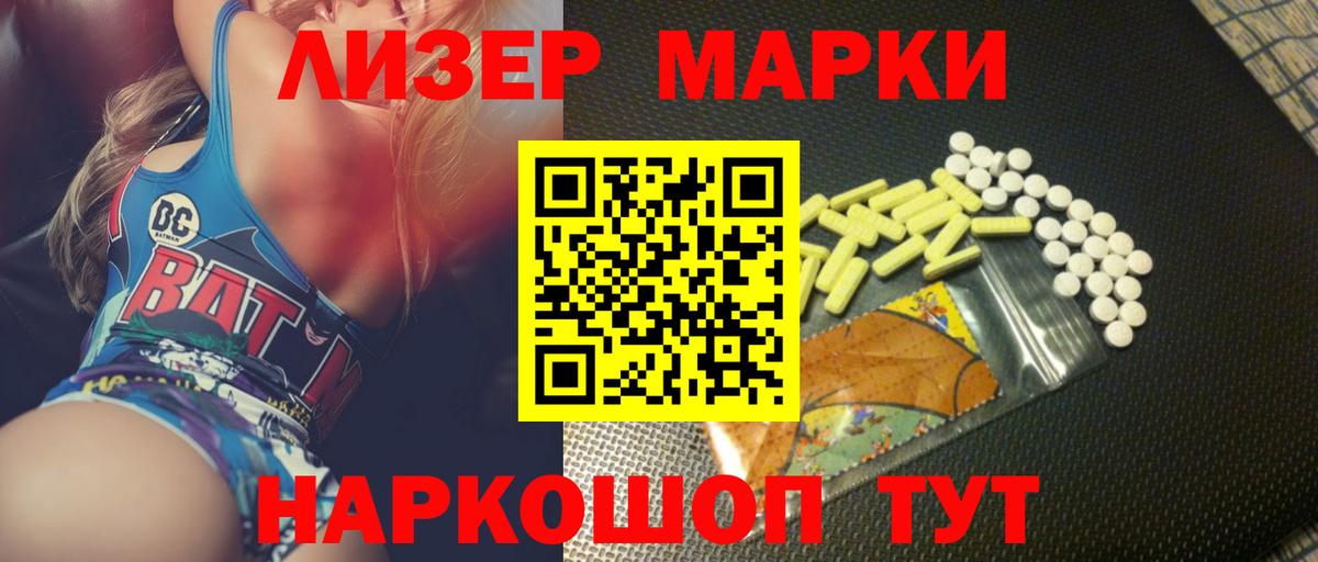 Лсд 25 экстази ecstasy  Вход с VPN  гидра   ЛСД экстази ecstasy  Гусиноозёрск 