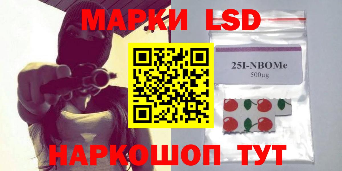 Лсд 25 экстази кислота Гусиноозёрск