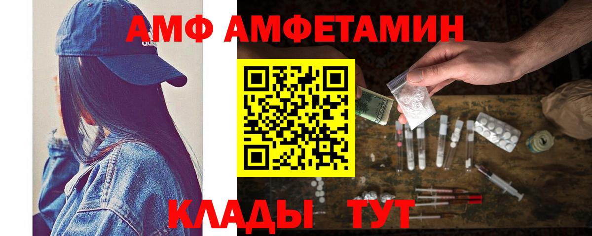 Гусиноозёрск  Метамфетамин  Вход с VPN  Первитин Methamphetamine 