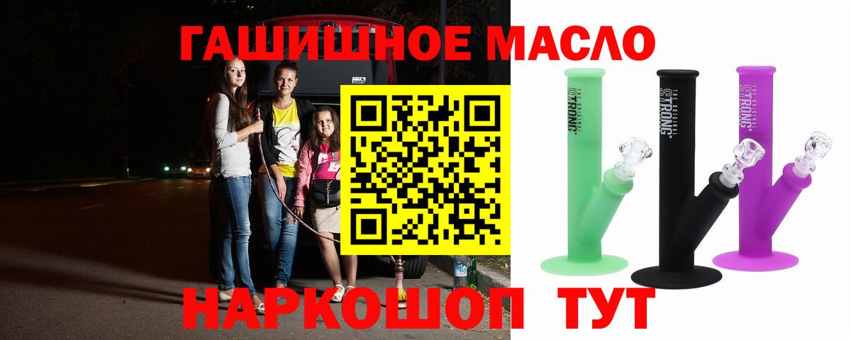 Дистиллят ТГК Wax Гусиноозёрск