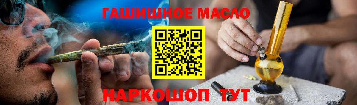 ТГК вейп с тгк  Вход с VPN  Гусиноозёрск 