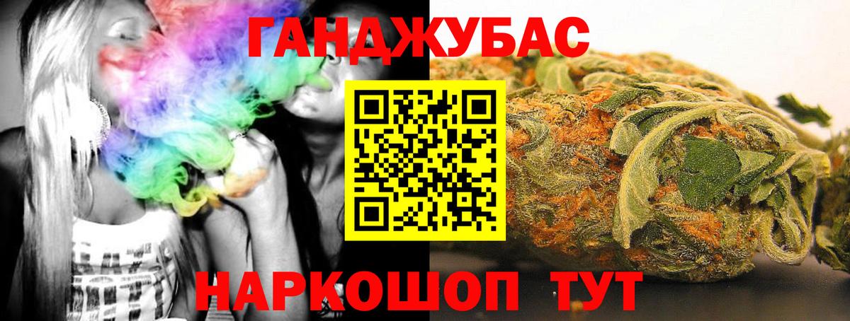 Канабис SATIVA & INDICA Гусиноозёрск