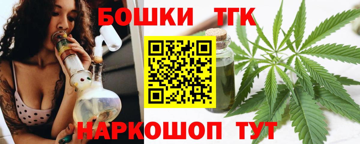 Марихуана White Widow  Вход с VPN  Бошки марихуана THC 21%  Гусиноозёрск 